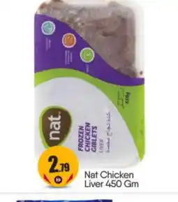 Bigmart NAT Chicken Liver offer