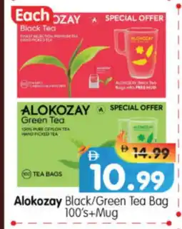 Al Madina Hypermarket ALOKOZAY Tea Bags offer
