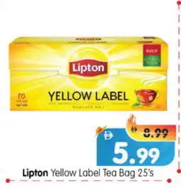 Al Madina Hypermarket Lipton Tea Bags offer