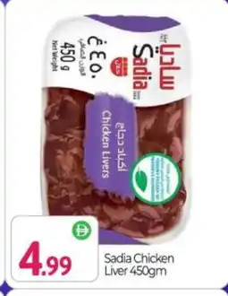 Bigmart SADIA Chicken Liver offer