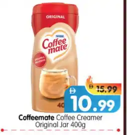 Al Madina Hypermarket COFFEE-MATE Coffee Creamer offer