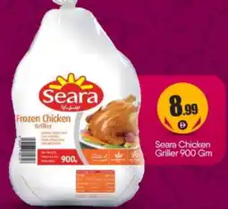 Bigmart SEARA Frozen Whole Chicken offer