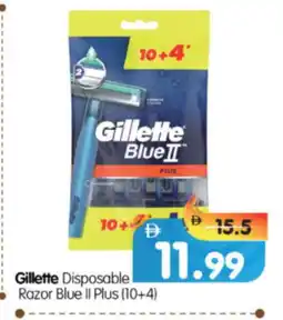 Al Madina Hypermarket GILLETTE Razor offer