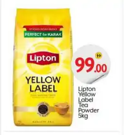 Bigmart Lipton Tea Powder offer