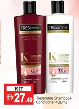 Talal Market TRESEMME Shampoo / Conditioner offer
