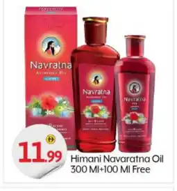Bigmart HIMANI Hair Oil offer