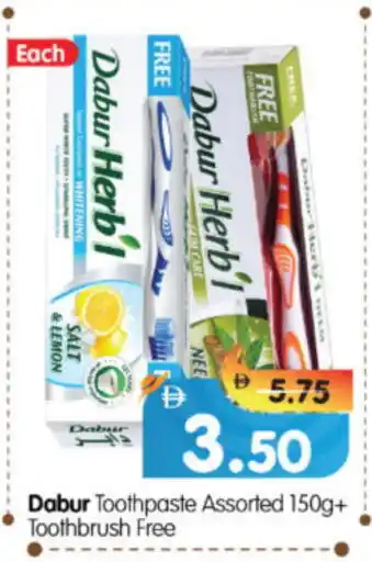 Al Madina Hypermarket DABUR Toothpaste offer