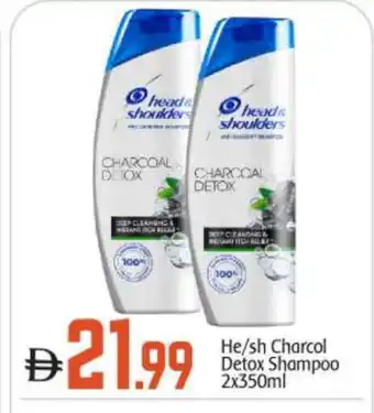 Bigmart HEAD & SHOULDERS Shampoo / Conditioner offer