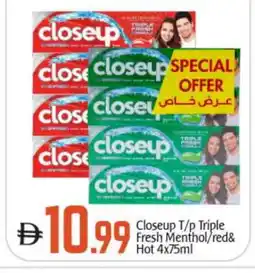 Bigmart CLOSE UP Toothpaste offer