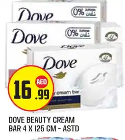Baniyas Spike Hypermarket DOVE Face cream offer
