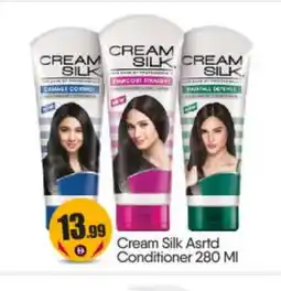 Bigmart CREAM SILK Hair Cream offer