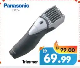 Al Madina Hypermarket PANASONIC Remover / Trimmer / Shaver offer