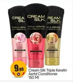 Bigmart CREAM SILK Hair Cream offer