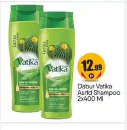 Bigmart DABUR Shampoo / Conditioner offer