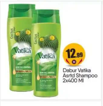 Bigmart DABUR Shampoo / Conditioner offer