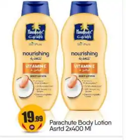 Bigmart PARACHUTE Body Lotion & Cream offer