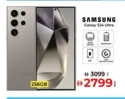 Kenz Hypermarket SAMSUNG S24 offer