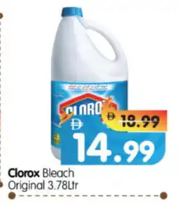 Al Madina Hypermarket CLOROX Bleach offer