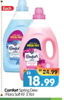 Al Madina Hypermarket COMFORT Softener offer