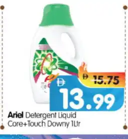 Al Madina Hypermarket ARIEL Detergent offer