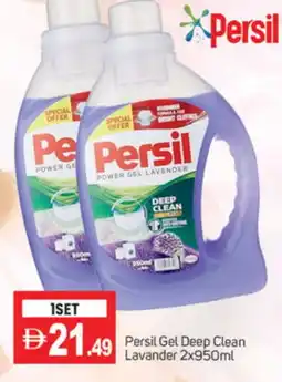 Talal Market PERSIL Detergent offer