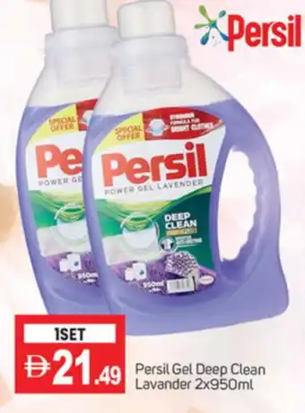 Talal Market PERSIL Detergent offer