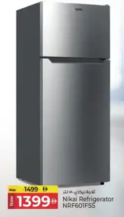 Kenz Hypermarket NIKAI Refrigerator offer