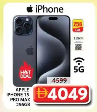 Grand Hyper Market APPLE iPhone 15 offer