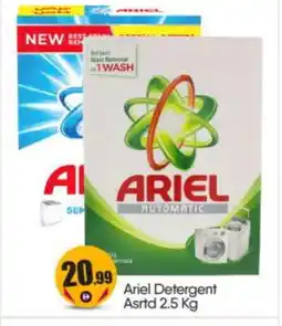 Bigmart ARIEL Detergent offer