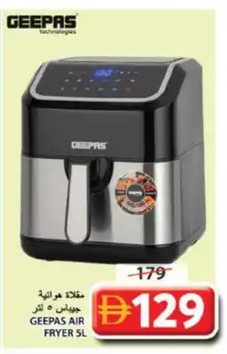 Grand Hyper Market GEEPAS Air Fryer offer
