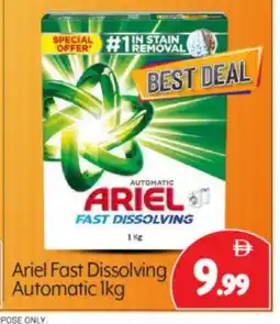 Bigmart ARIEL Detergent offer