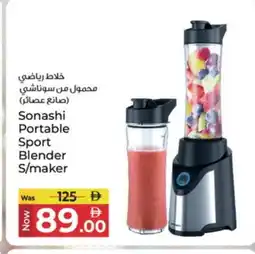 Kenz Hypermarket SONASHI Mixer / Grinder offer