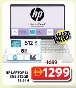 Grand Hyper Market HP Laptop offer