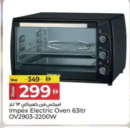 Kenz Hypermarket IMPEX Microwave Oven offer