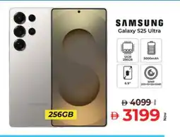 Kenz Hypermarket SAMSUNG S25 offer