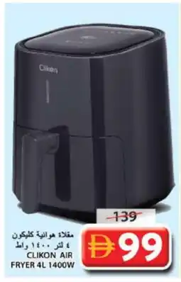 Grand Hyper Market CLIKON Air Fryer offer