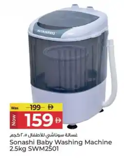 Kenz Hypermarket SONASHI Washer / Dryer offer
