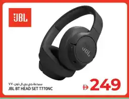 Kenz Hypermarket JBL Earphone offer