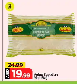 Mark & Save VOLGA Egyptian / Calrose Rice offer