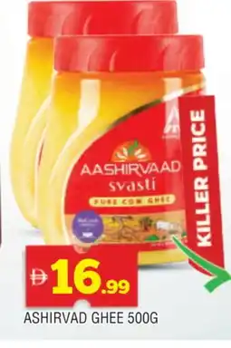 Al Madina AASHIRVAAD Ghee offer