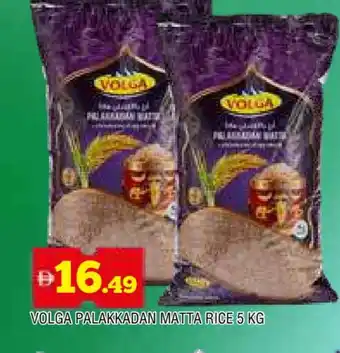 Al Madina VOLGA Matta Rice offer