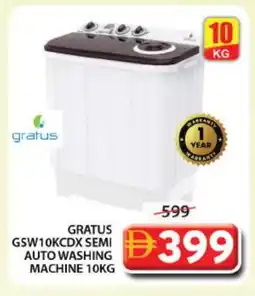 Grand Hyper Market GRATUS Washer / Dryer offer