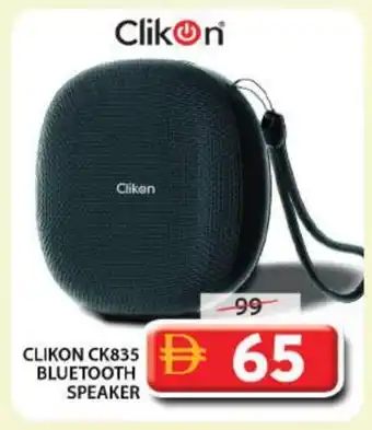 Grand Hyper Market CLIKON Speaker offer