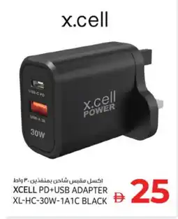Kenz Hypermarket XCELL Charger offer