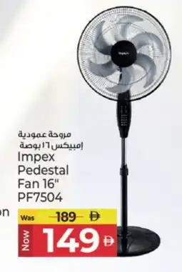 Kenz Hypermarket IMPEX Fan offer
