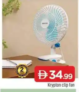 Al Madina KRYPTON Fan offer