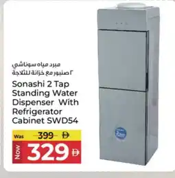 Kenz Hypermarket SONASHI Water Dispenser offer