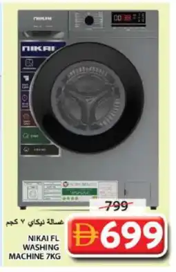 Grand Hyper Market NIKAI Washer / Dryer offer