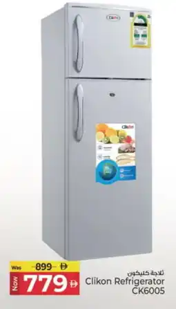 Kenz Hypermarket CLIKON Refrigerator offer