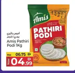 Kenz Hypermarket AMIS Rice Powder / Pathiri Podi offer
